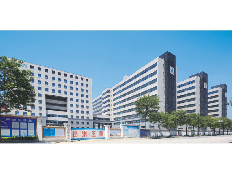 上海多功能無機材料綜合研究基地